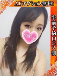 あゆみ
