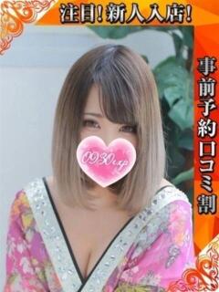 めりあ