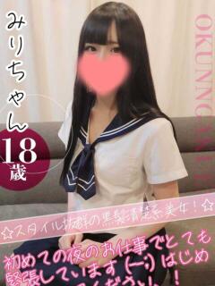 みり
