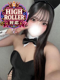 ゆな