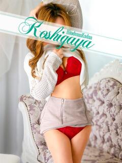 えりか