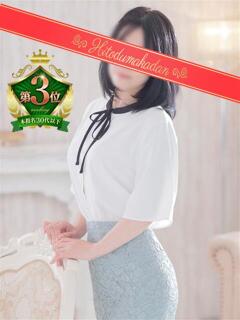 片瀬さくら