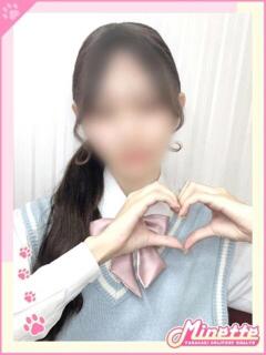 うい【最強ビジュ×愛…