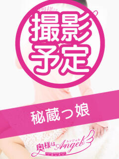 みつは