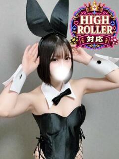 しゅうか