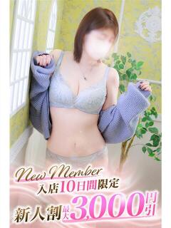 なお