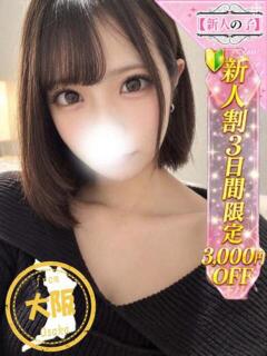 いちか