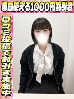 みみこ