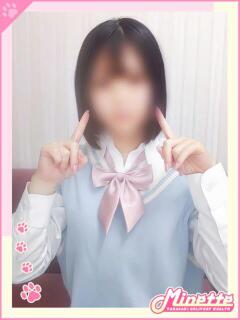 ましろ【小さな手にキ…