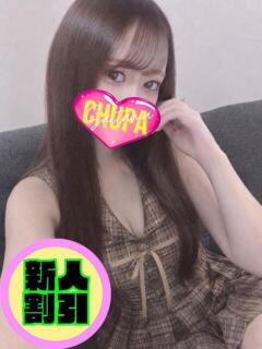える