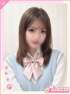 せり【令和最強ビジュ…