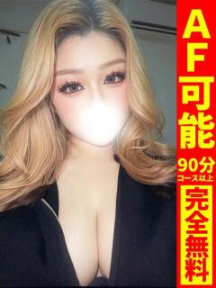 そな【AF可能爆乳ギ…