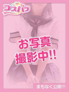 ゆきほ