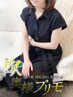 わかな