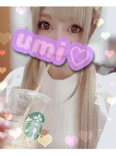 うみ