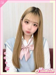 みみ【明るいスベ肌美…