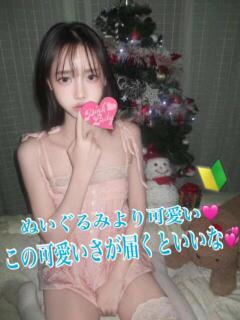 メイク