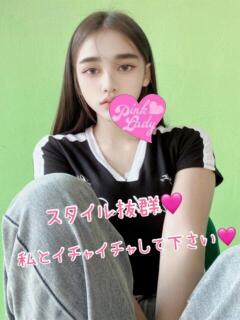 らいふ