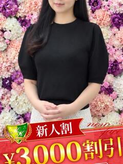 涌井れみ