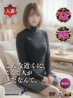 みそら