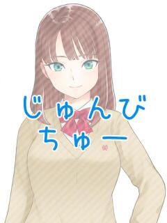 みま