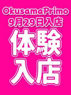 めぐ
