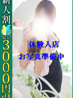 しずか