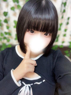 るな