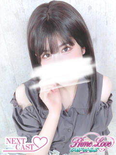 みゆき