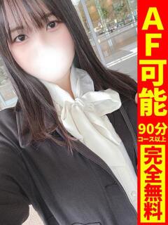 はるの【えっちな癒し…