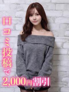 たから♡細身天然F乳…