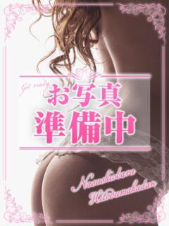 那須塩原人妻花壇 出勤画像 2