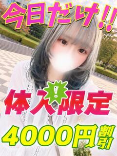 ましろゆの