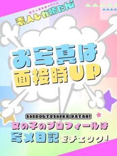れん