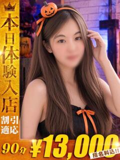 ちえ【艶めく人妻の誘…