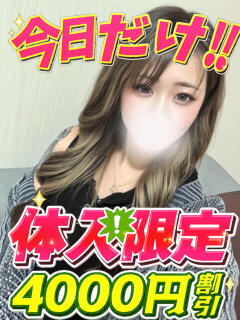 つきの