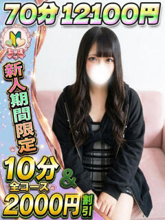 みるも