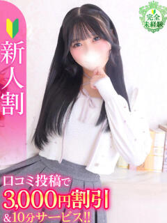 うい★完未×Gカップ…