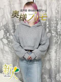 ゆいな