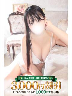 みくる