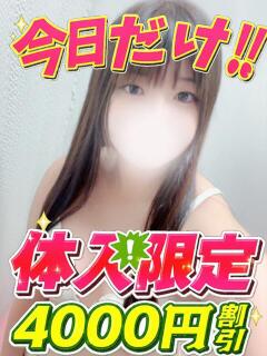 ゆいな