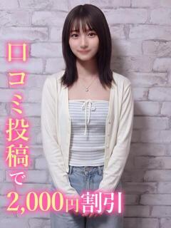 みれな★純粋田舎っ子