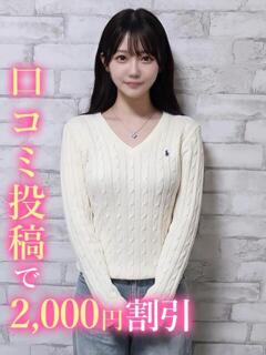 りんね☆反則級天然F…
