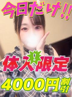 あんじゅ
