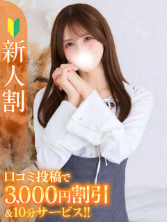 あむ★SSS級圧倒的…