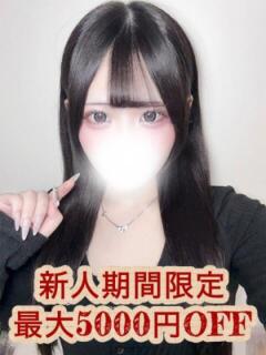 神田まふゆ