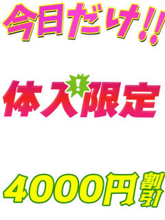 あっすん