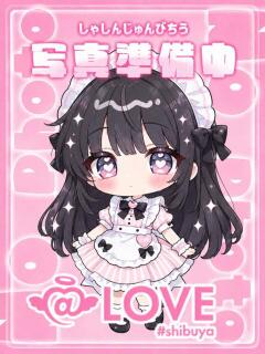 むめい