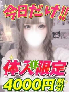 あみか