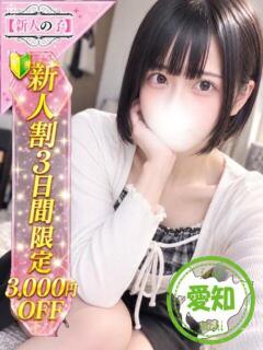 ここみ